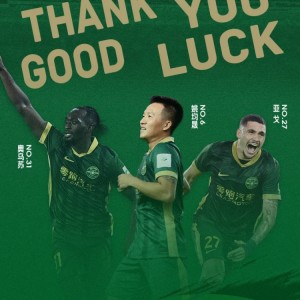 星空平台-浙江队官方：姚均晟、奥乌苏不再续约，亚戈租借期满返回蔚山现代