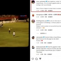 奥斯卡祝福艾克森：生涯如此精彩，很高兴曾与你并肩作战